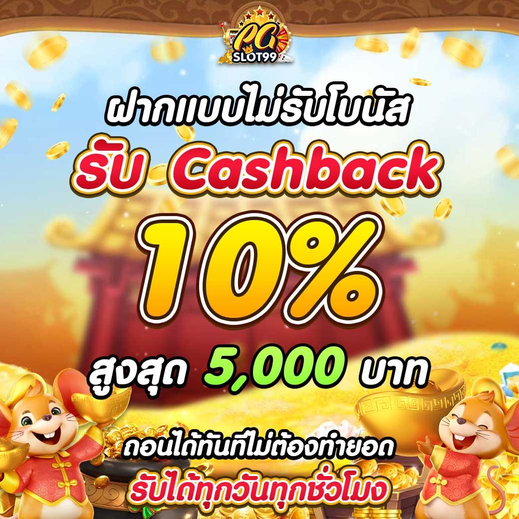 100รับ300 คาสิโน ใหม่ล่าสุด ฟรีเครดิต ไม่ต้องฝากก่อน ล่าสุด