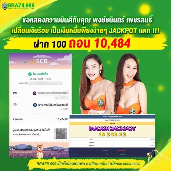 101 สล็อต เว็บตรง ฝากง่าย ถอนเร็ว รับสมบัติเครดิตจุใจ