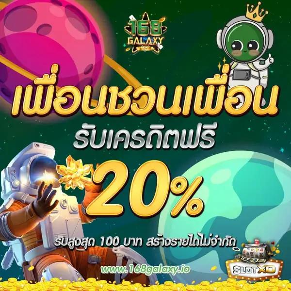 1234 Superslot คาสิโนอันดับ 1 รวมเกมใหม่ล่าสุด โบนัสแตกง่าย