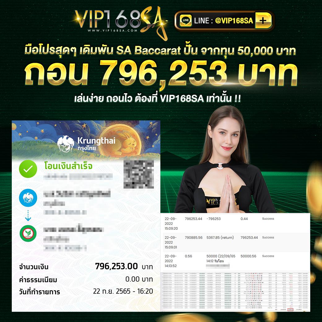 123auto เข้าสู่ระบบ เดิมพันออนไลน์แนวใหม่ ตอบโจทย์ความมันส์