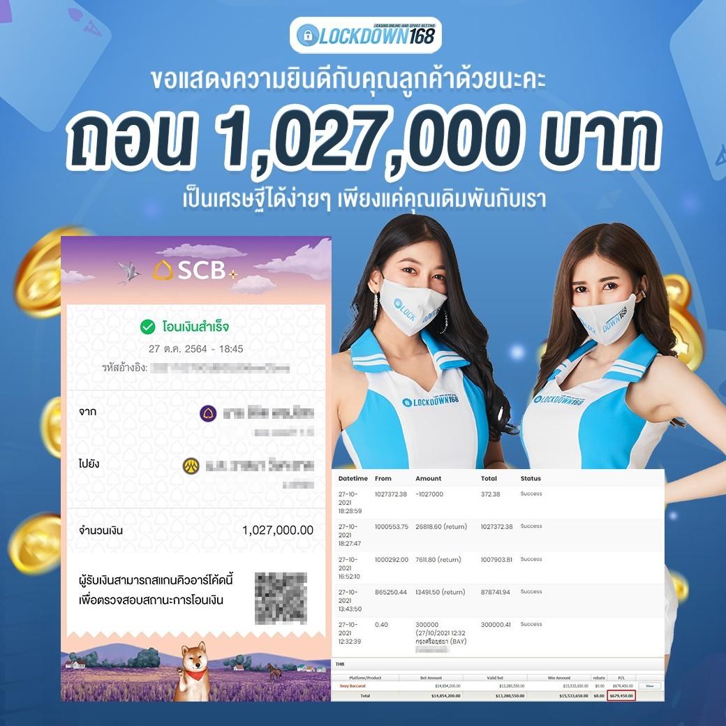 123สล็อต คาสิโนยอดนิยม พร้อมโปรโมชั่นสุดแรง 2024