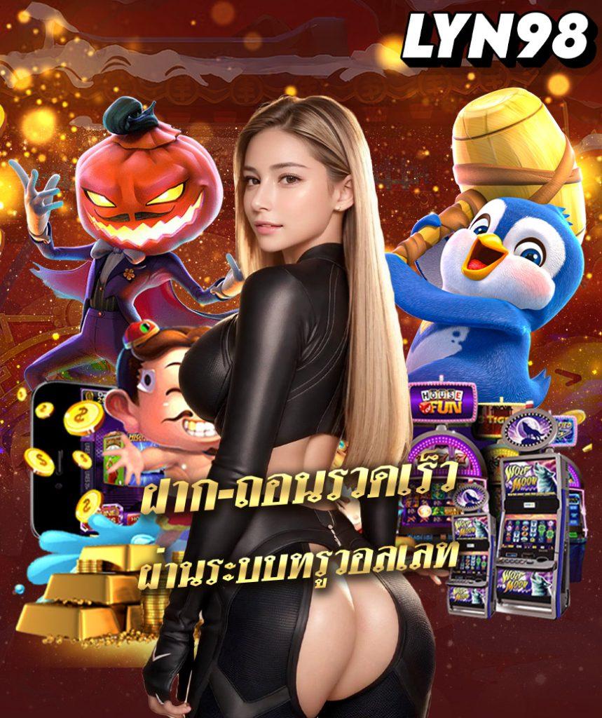 12 Win R แพลตฟอร์มสล็อตเว็บตรง มาตรฐานระดับแนวหน้าในไทย