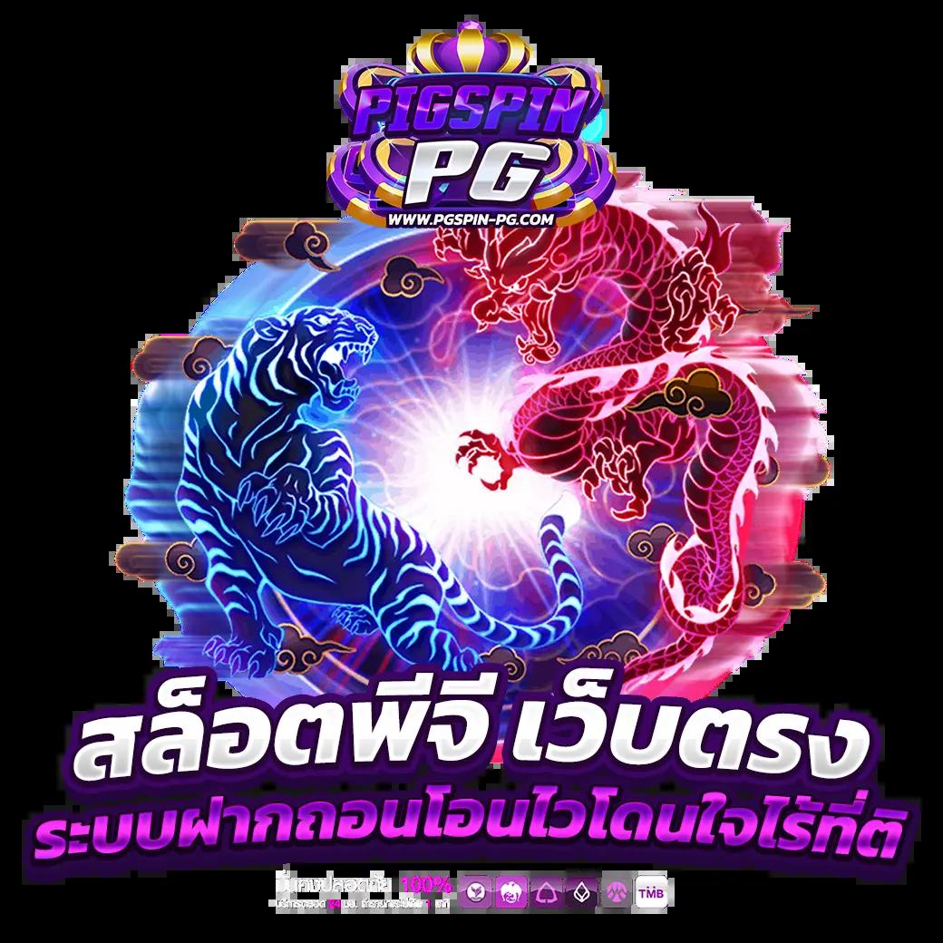 1688 สล็อต เว็บตรงใหม่ล่าสุด เติมเต็มทุกความสนุกไม่มีสะดุด