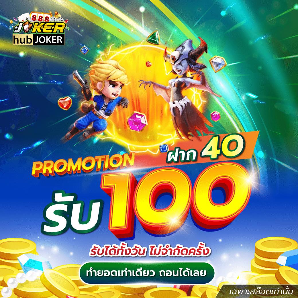 168 Galaxy คาสิโนอันดับหนึ่ง สมัครง่าย โปรโมชั่นโดนใจ สมัครเลย