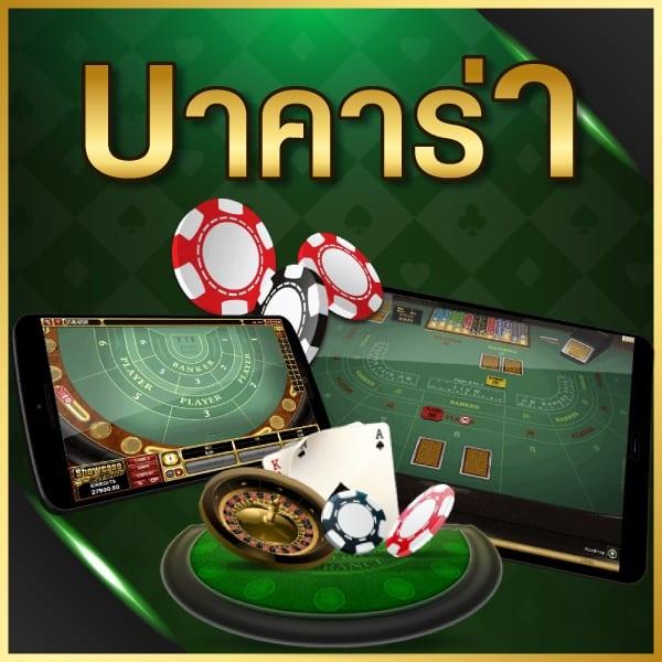 168 PG คาสิโนออนไลน์ครบวงจร ง่ายสุดในไทย มาร่วมสนุกสนานกับเกมใหม่ล่าสุด