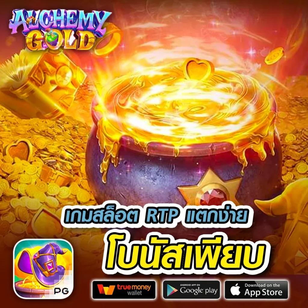 168bigbet ศูนย์รวมความบันเทิงคาสิโนออนไลน์ที่ดีที่สุดในประเทศไทย