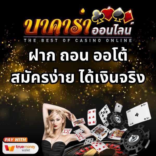 168galaxy เครดิตฟรี ช่องทางทำกำไรใหม่ล่าสุด 2024