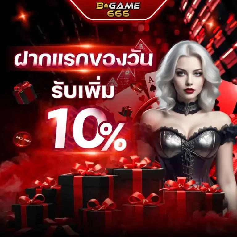 168pgplay ศูนย์รวมเกมคาสิโนออนไลน์อันดับหนึ่งในประเทศไทย