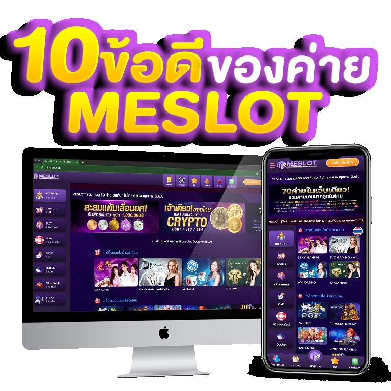 168pgslot คาสิโนออนไลน์อันดับหนึ่ง พร้อมโปรโมชั่นสุดคุ้มล่าสุดในไทย