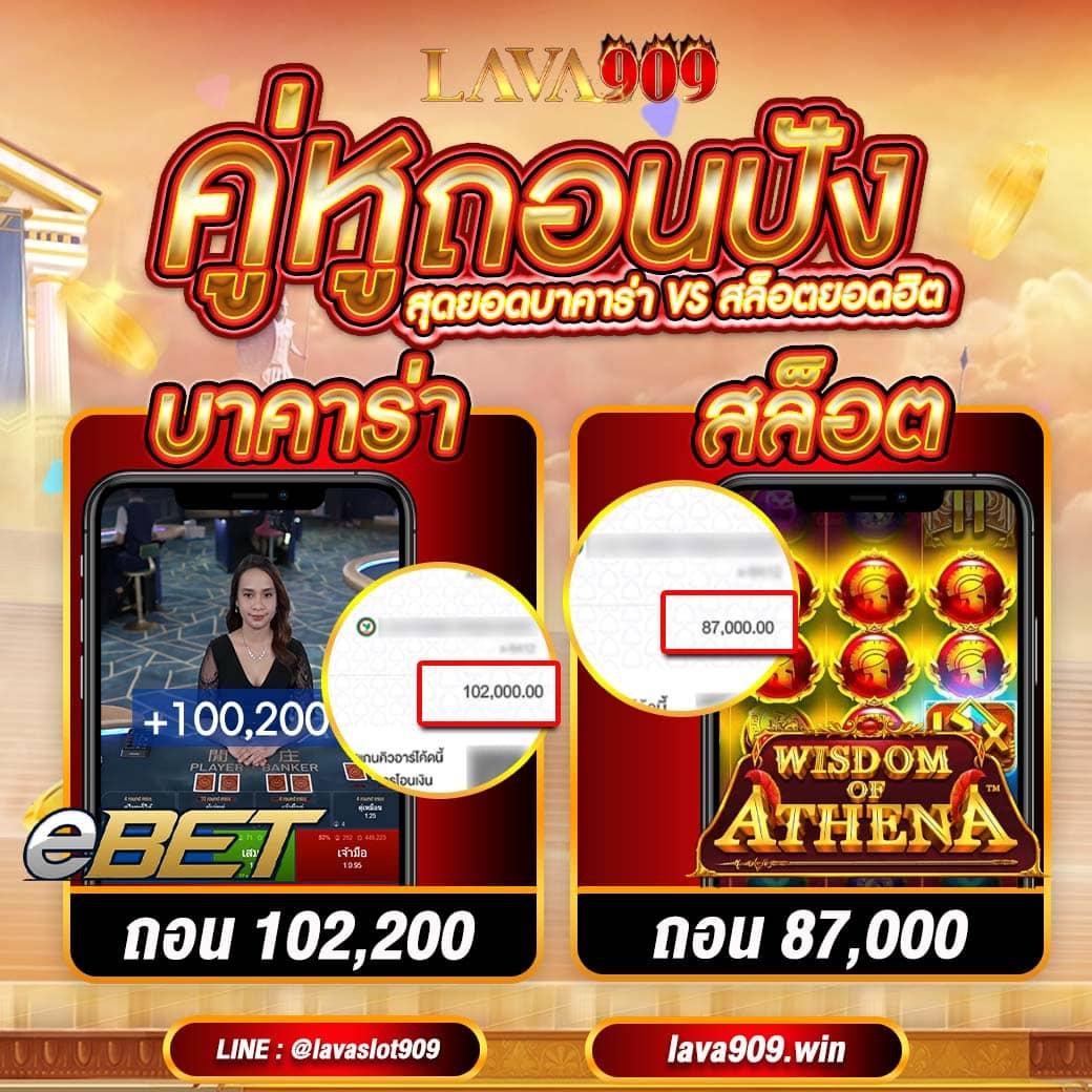 168plus คาสิโนครบทุกเกม มั่นคง ระบบทันสมัย ฝากถอนรวดเร็ว