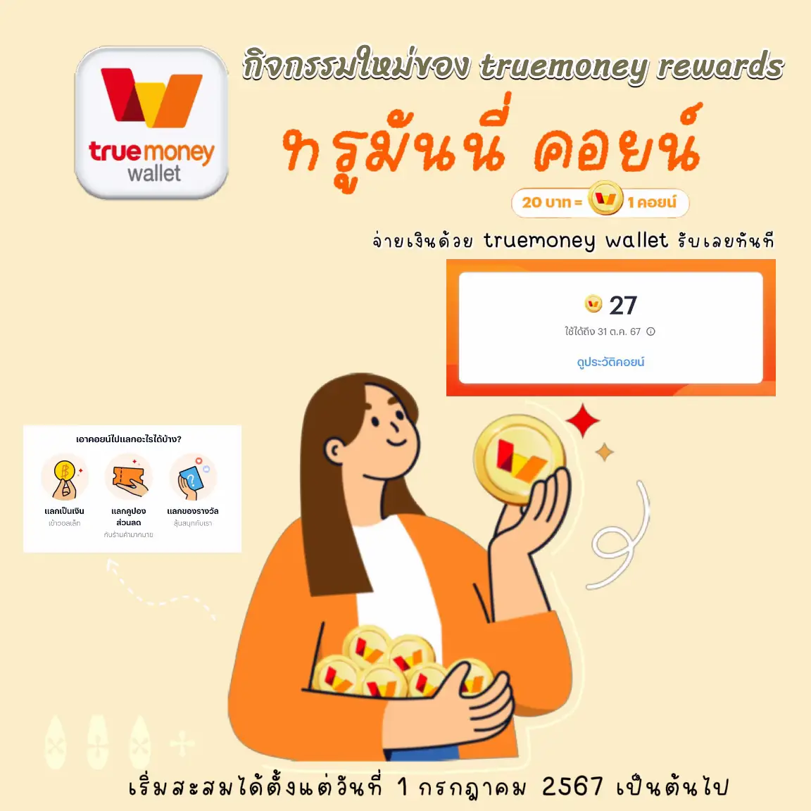 168superslot เว็บตรงสล็อตแนวใหม่ เล่นง่ายได้เงินจริงไม่ผ่านเอเย่นต์