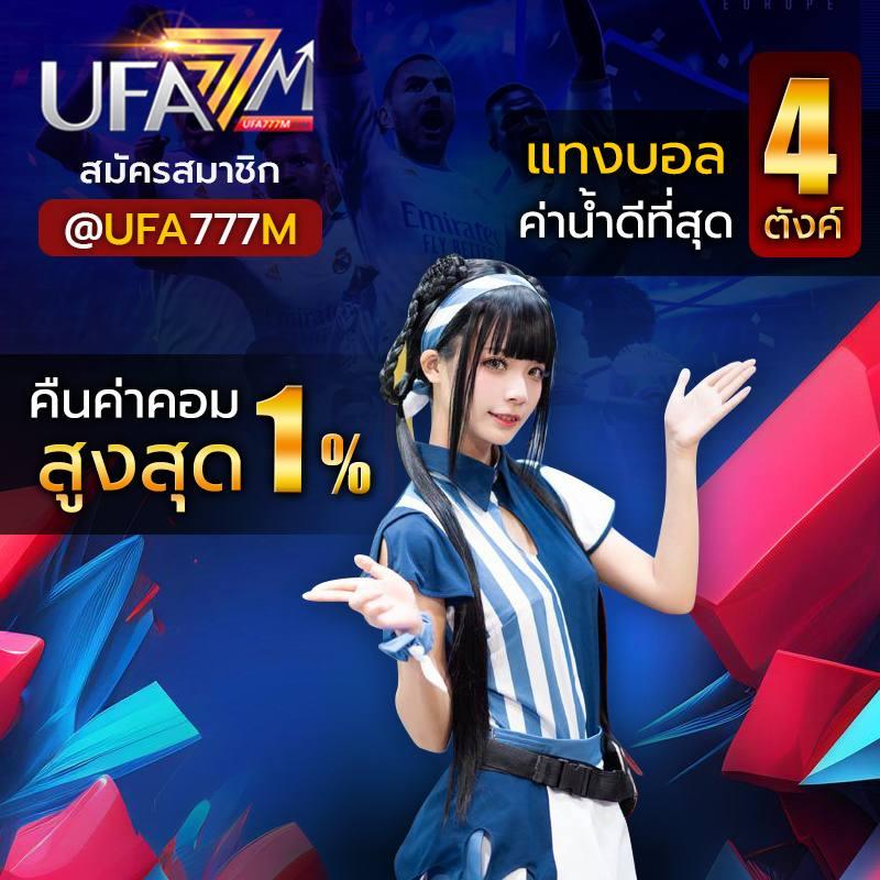 168upx คาสิโนอันดับหนึ่งแห่งความบันเทิงออนไลน์ที่ได้รับความนิยมในไทย