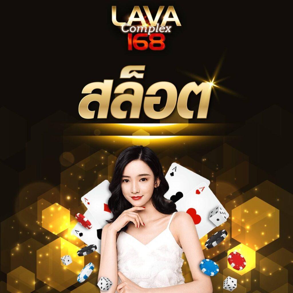 188 คาสิโนออนไลน์ครบครัน พร้อมโปรโมชั่นล่าสุดในไทย 2024