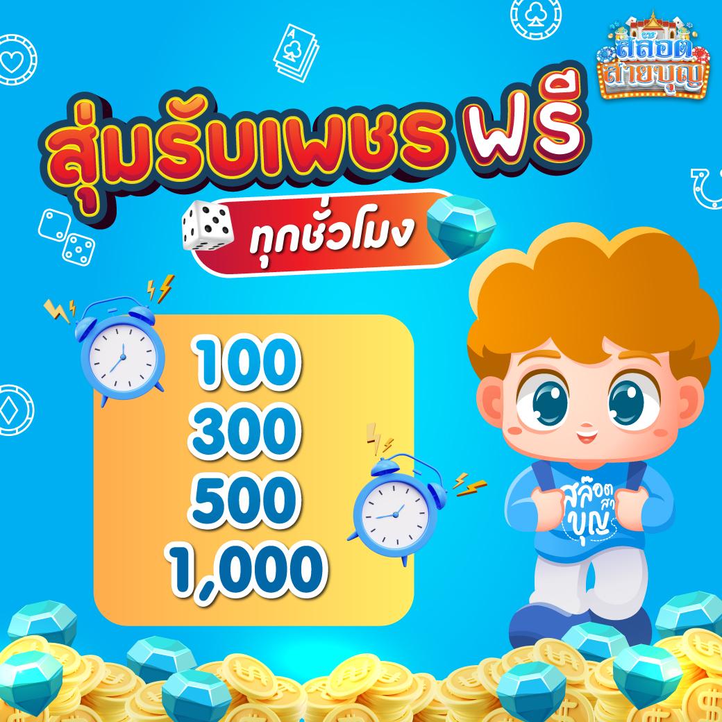 1ยูฟ่าเบท คาสิโนครบวงจร ระบบทันสมัย โบนัสจัดเต็มที่สุดในไทย