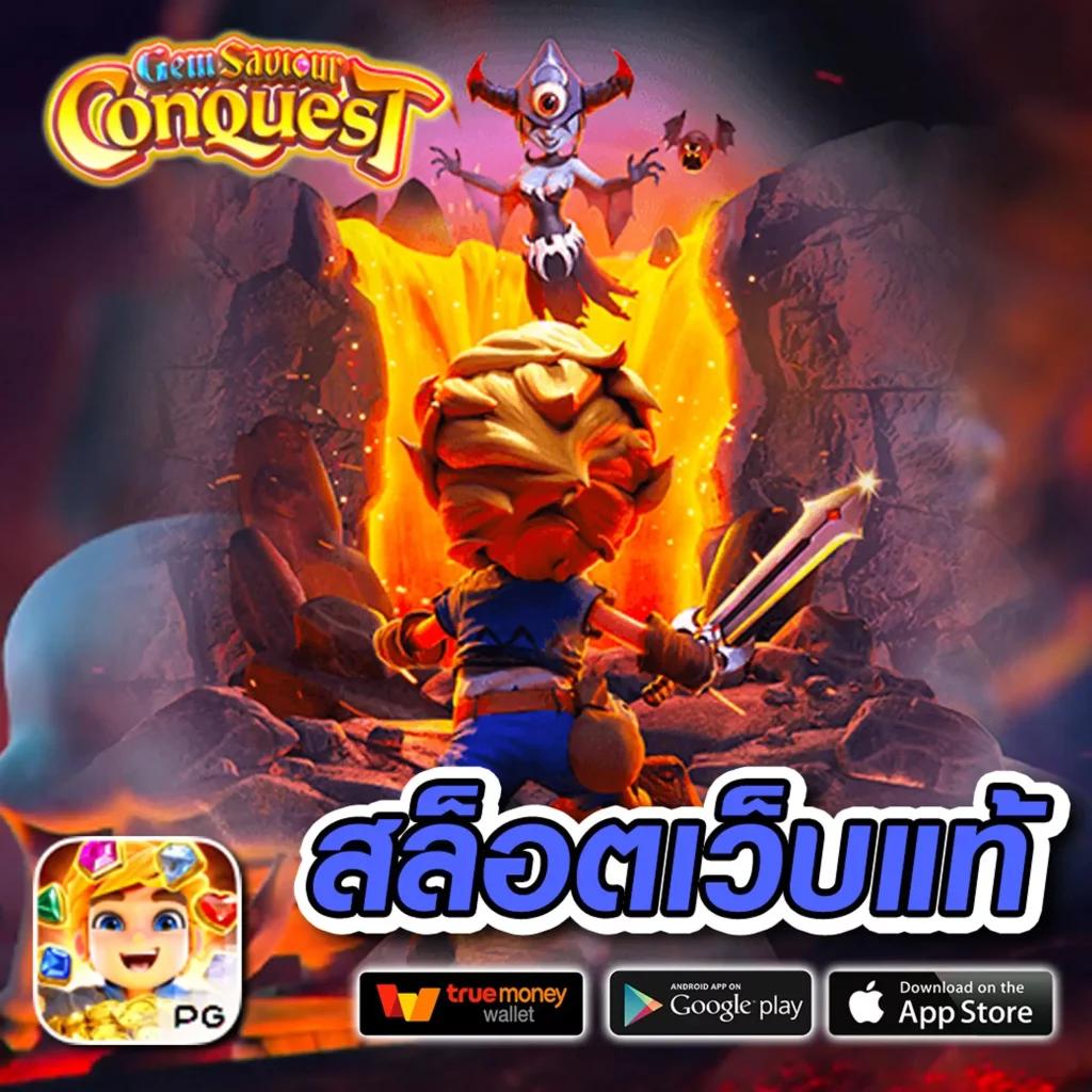 22win slot คาสิโนครบวงจร ระบบทันสมัย เล่นง่ายได้เงินจริง