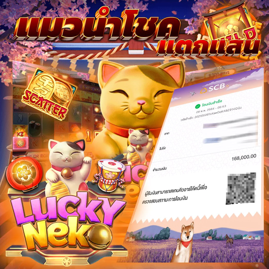 24ใจดี แหล่งรวมเกมพนันยอดนิยม ระบบทันสมัย การันตีถอนง่าย