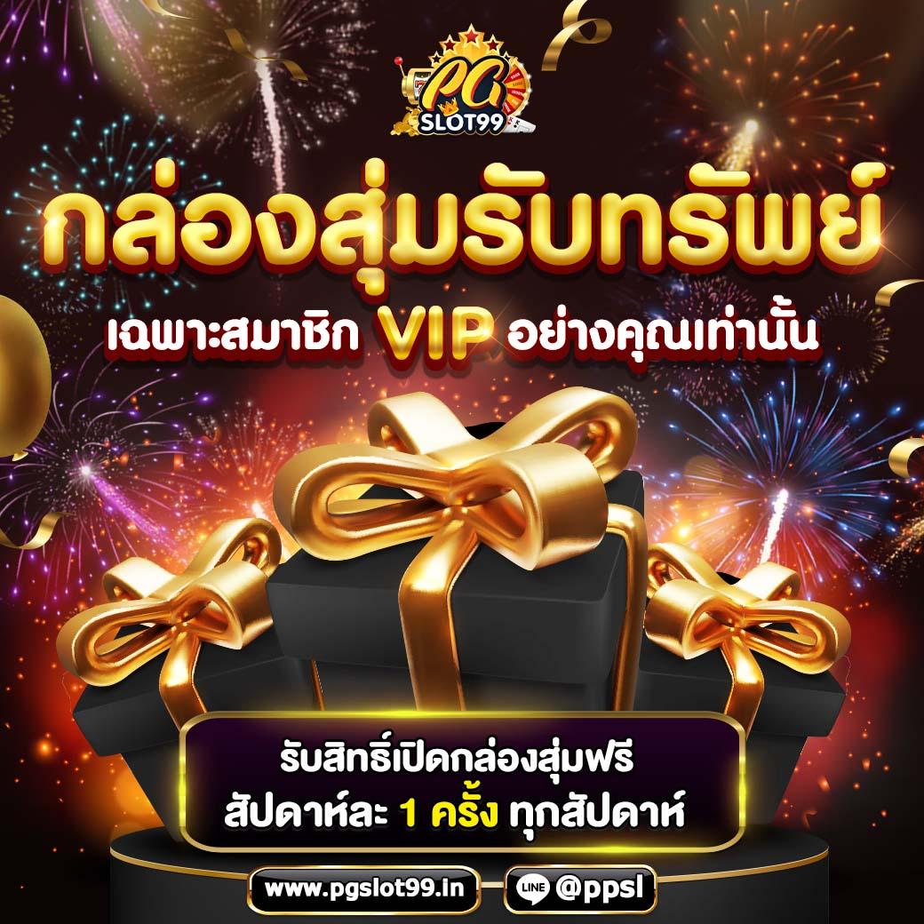 252 สล็อต เว็บรวมเกมยอดนิยม เครดิตฟรี เล่นง่าย จ่ายจริง