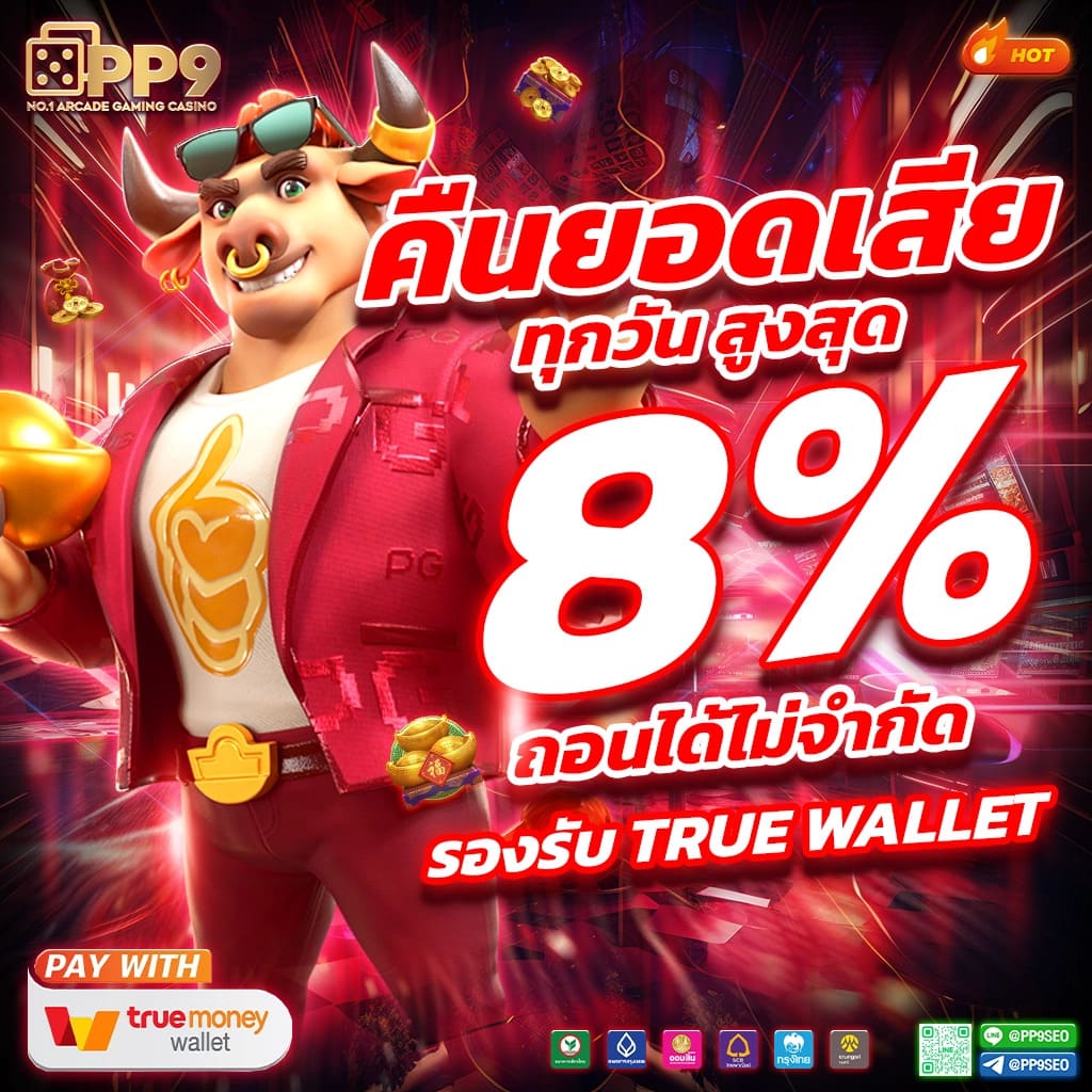285casino เว็บคาสิโนยอดนิยม อันดับ 1 พร้อมโปรสุดฮิตปี 2024