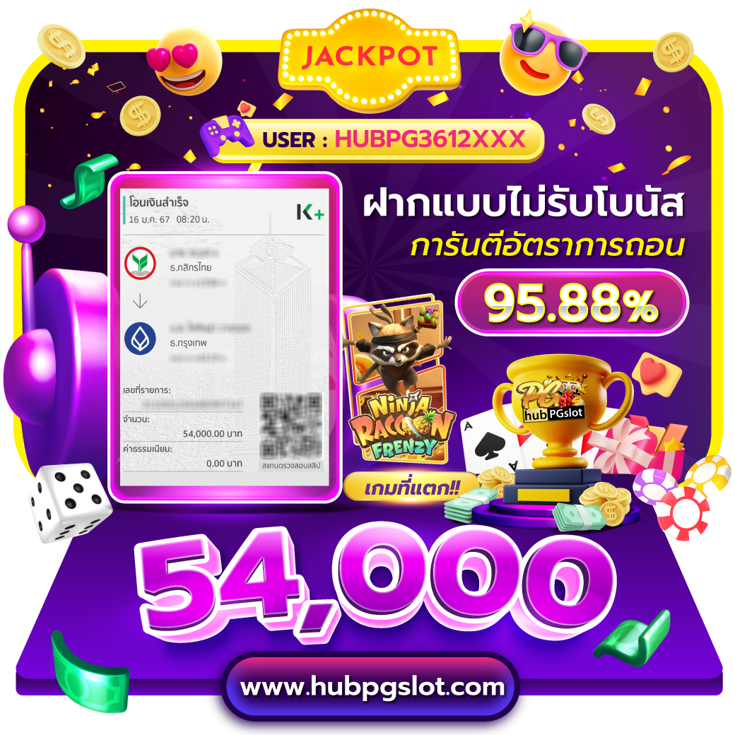 2XL Slot คาสิโนออนไลน์ ระบบทันสมัย ฝากถอนเร็ว มั่นใจในการเดิมพัน