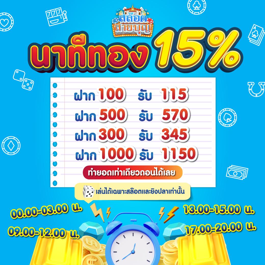 3366win คาสิโนออนไลน์ เว็บตรง รวมเกมสล็อตพนันยอดนิยม 2024