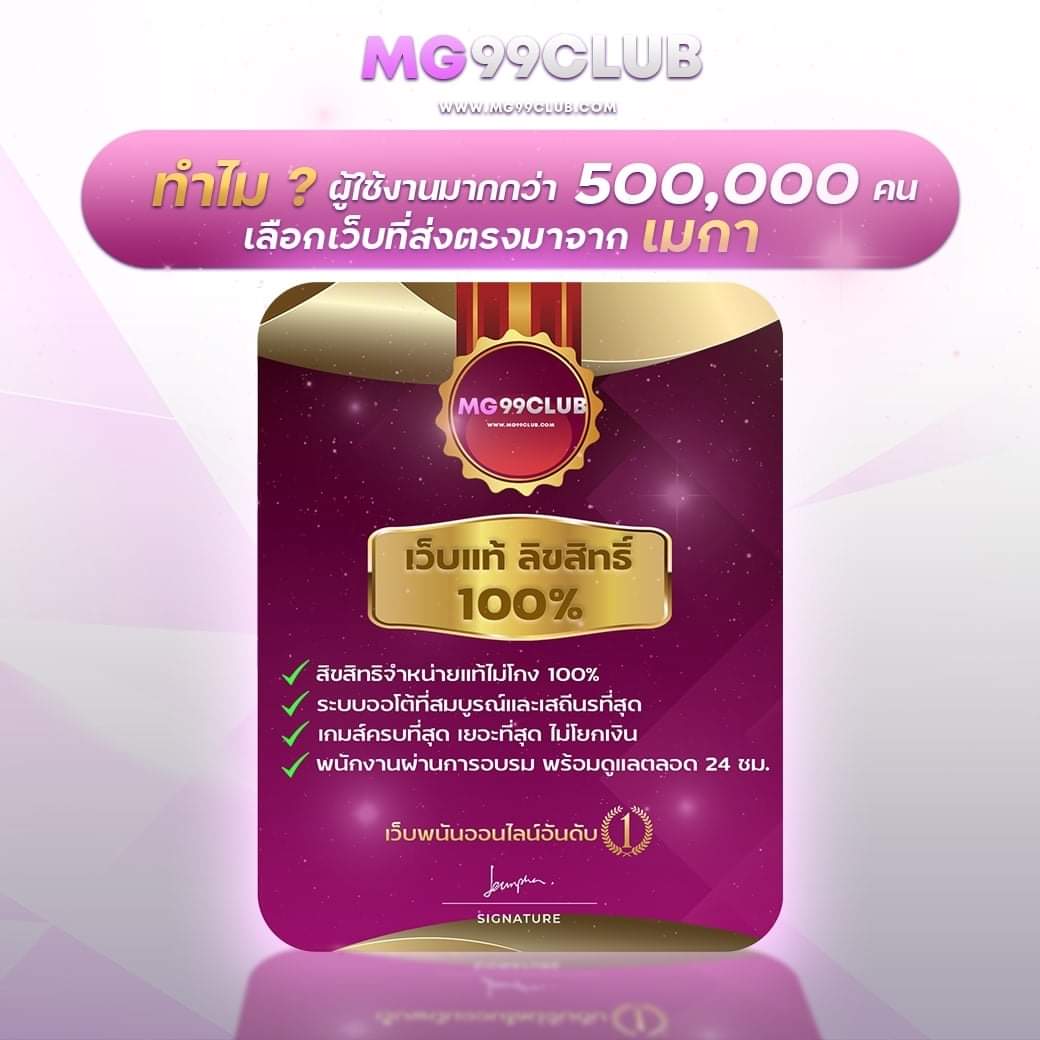 356 สล็อต คาสิโนออนไลน์ชั้นนำ ฝากถอนไว ระบบเสถียร บริการตลอด 24 ชม