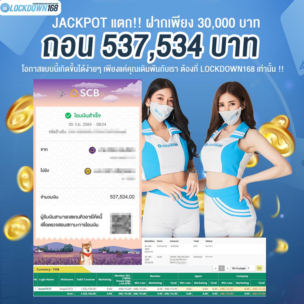 356kub สุดยอดคาสิโนออนไลน์ พร้อมข้อเสนอใหม่ล่าสุดปี 2024
