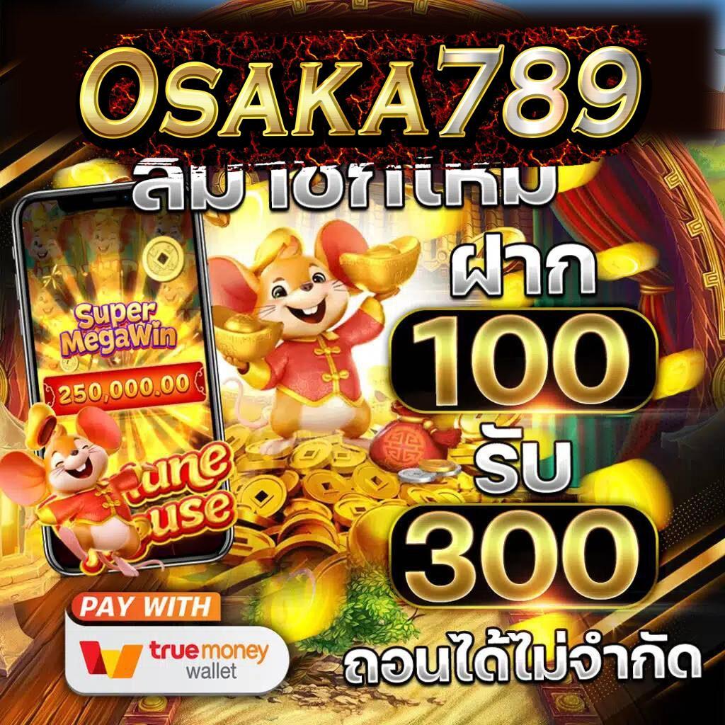 365สล็อต คาสิโนออนไลน์อันดับหนึ่ง พร้อมโปรโมชั่นสุดฮิตในไทย