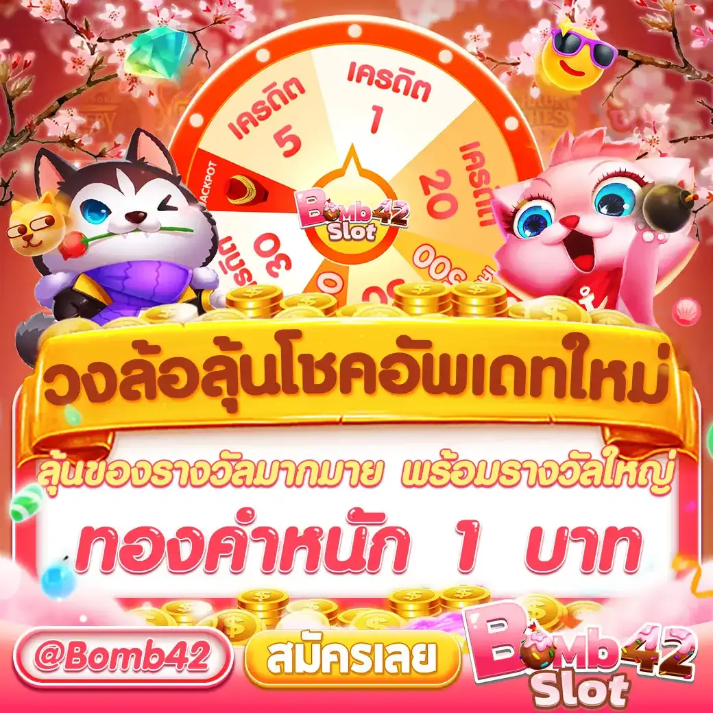 4x4 Slot ค่ายเกมสล็อตยอดนิยม แจ็คพอตแตกง่าย 2024