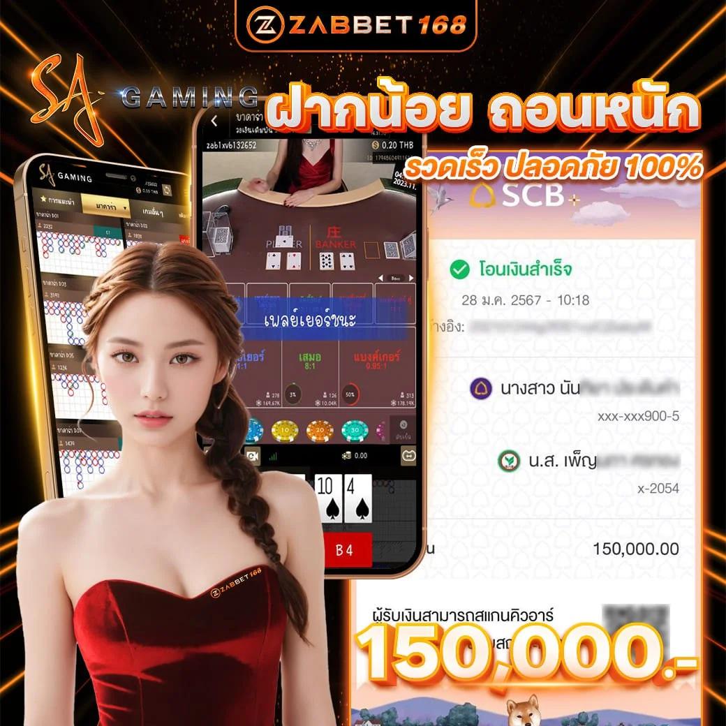 4x4 Slot เว็บตรง ล่าสุด เล่นง่าย แจกหนัก จัดเต็มทุกเกม