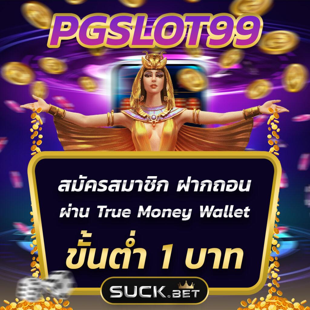 4x4bet123 คาสิโนเว็บตรง ระบบใหม่ยอดนิยมในไทย ปี 2024