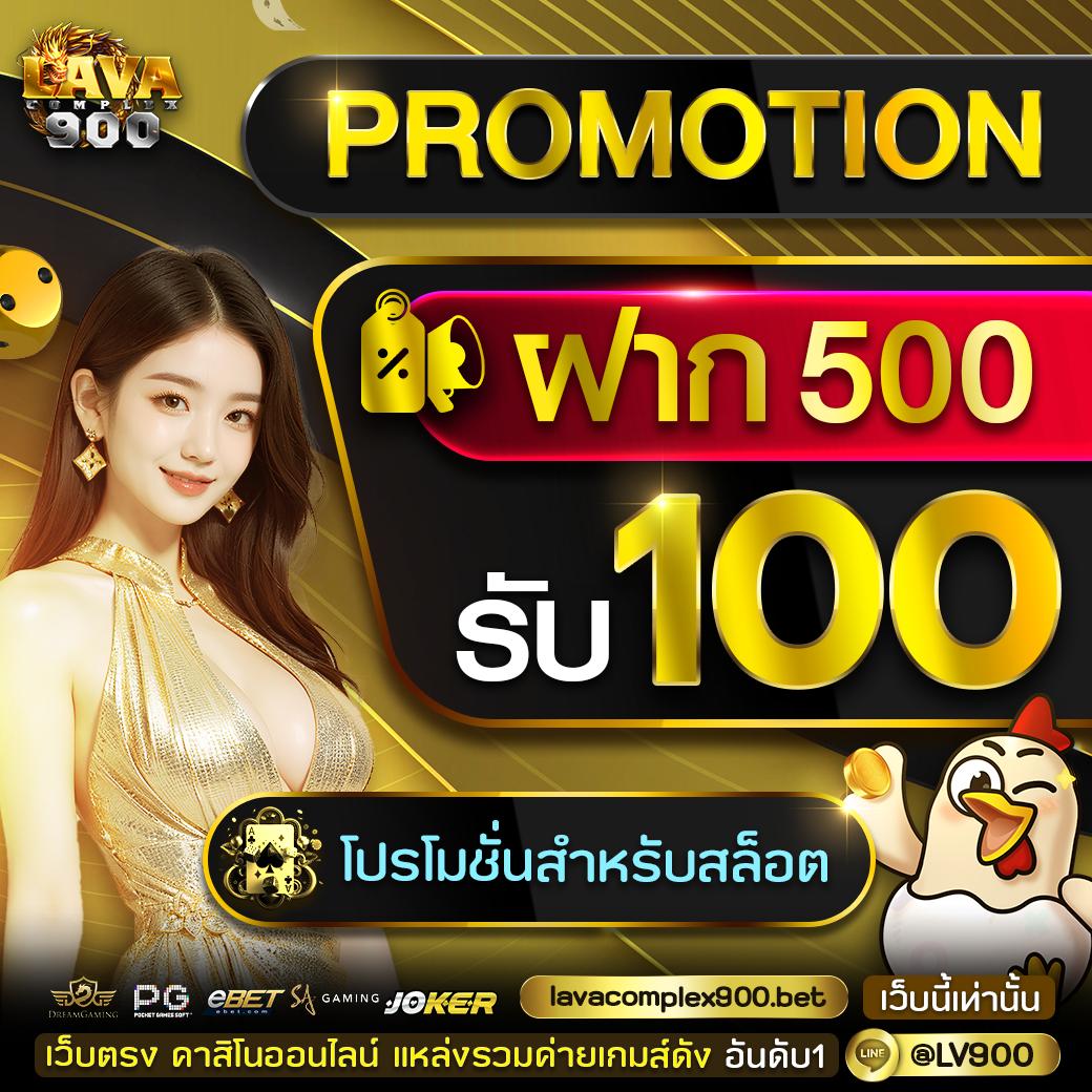 4x4bet คาสิโนออนไลน์ ระบบทันสมัย พร้อมโปรโมชั่นสุดพิเศษ 2024