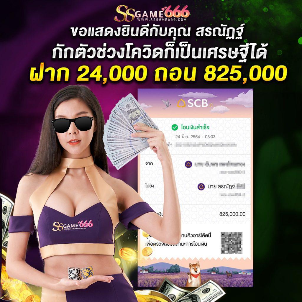 55slot ศูนย์รวมเกมสล็อตฟรีเครดิต ระบบทันสมัยสนุกและปลอดภัย
