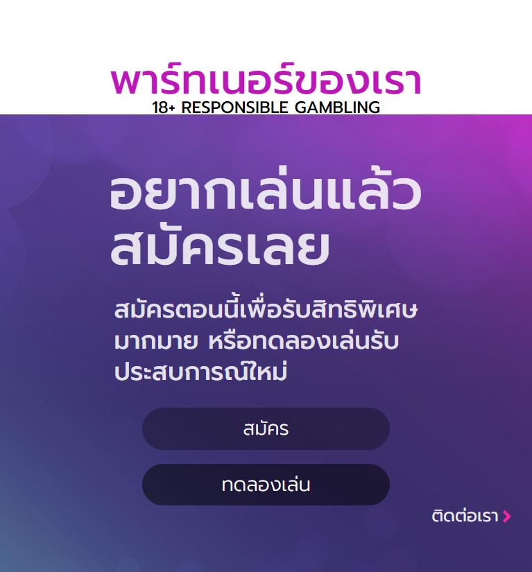 567 สล็อต เว็บคาสิโนรายใหญ่ที่สุดแห่งปี 2024 พร้อมโปรโมชั่นทันที