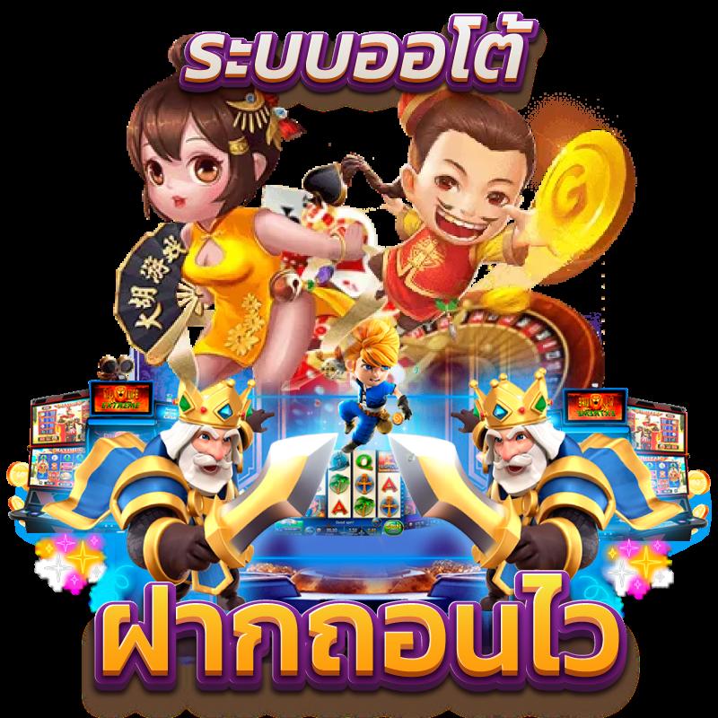 5 รับ 100 คาสิโนใหม่ล่าสุด สมัครรับโบนัสทันที เล่นง่ายเต็มอิ่ม