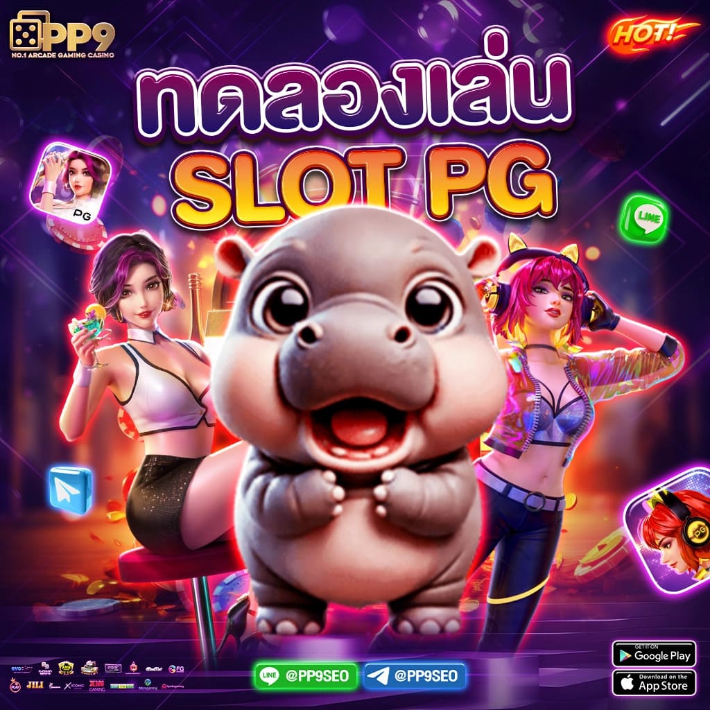678 สล็อต เว็บตรงมั่นใจ ระบบเสถียร โปรโมชั่นแรงที่สุดในประเทศไทย