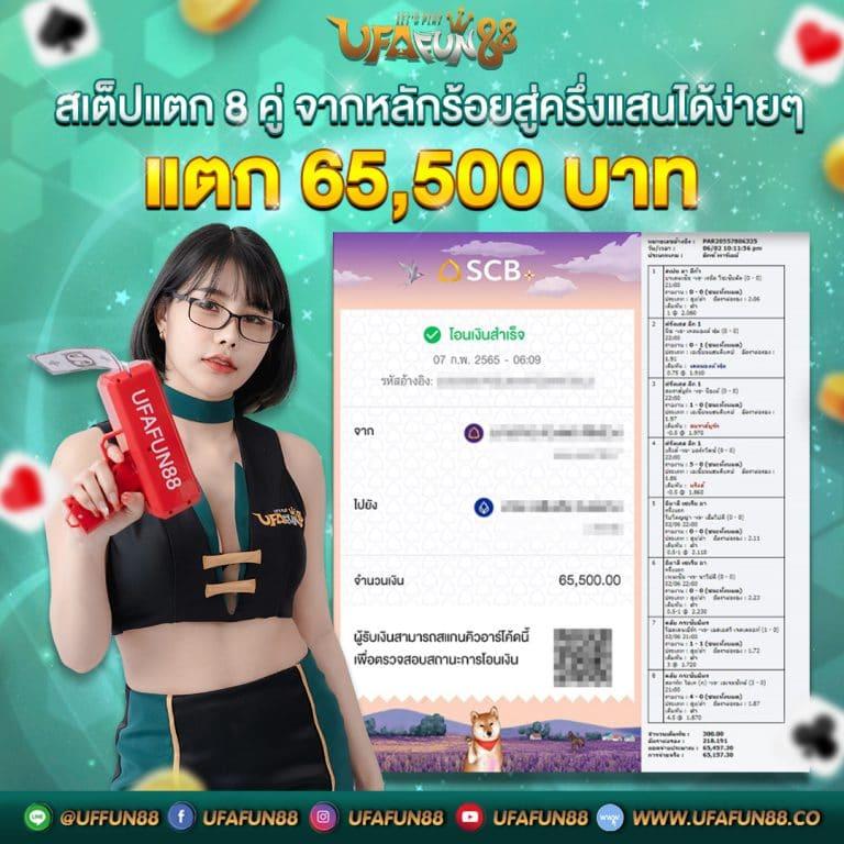 69bet คาสิโนออนไลน์มาแรง เว็บตรง ฝากถอนไวที่สุดในไทย