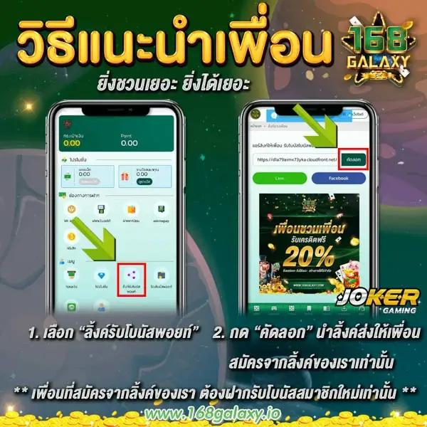 711 PakYok ศูนย์รวมเกมคาสิโนออนไลน์ยอดนิยมอันดับ 1 ในไทย