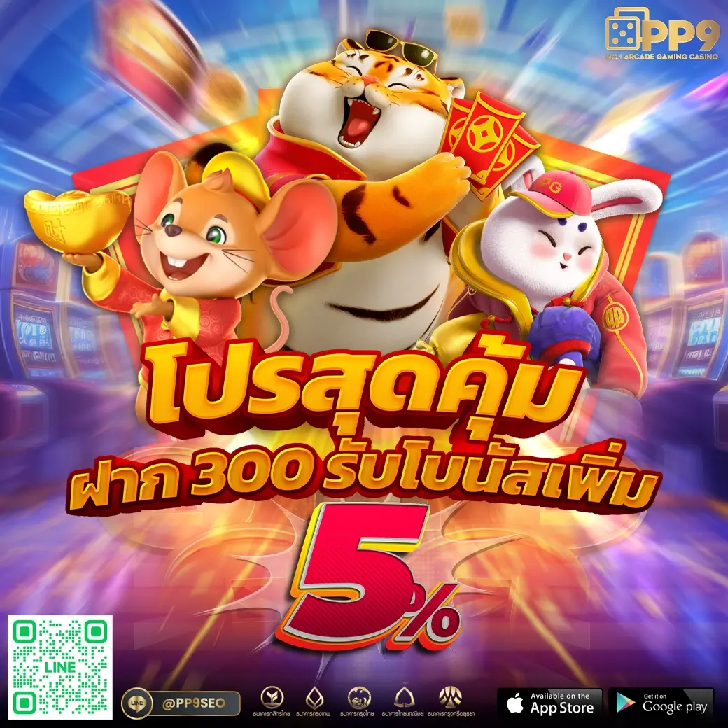 75r17 สล็อต เว็บตรง มั่นใจ ระบบใหม่มาแรง ทดลองเล่นฟรีไม่อั้น