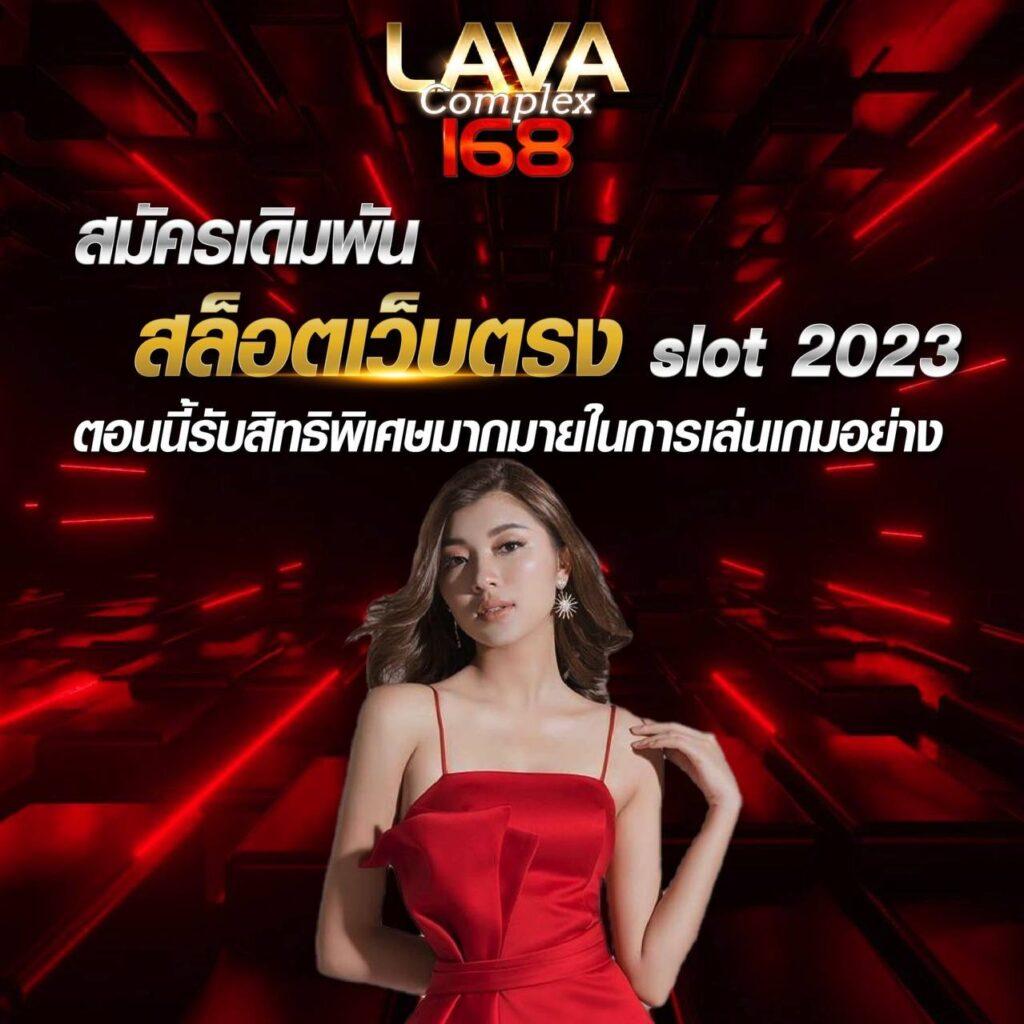 789 สล็อต PG สมัครรับโบนัสใหญ่พร้อมระบบทันสมัยในไทย