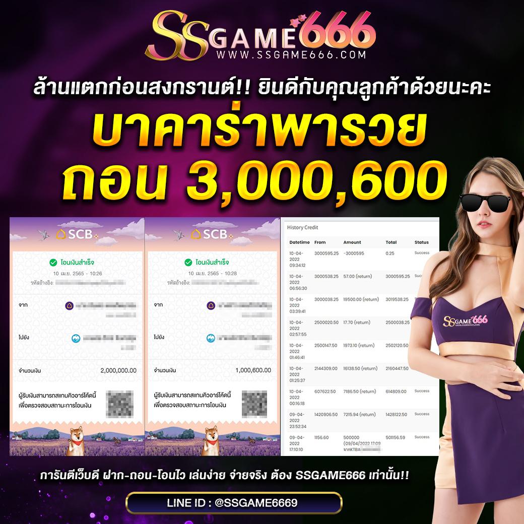 7m 888 คาสิโนอันดับหนึ่ง ระบบฝากถอนอัตโนมัติเต็มรูปแบบ