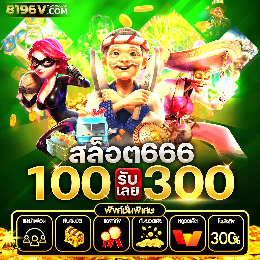 7m Bas เว็บตรงคาสิโนออนไลน์ แจกเครดิตฟรี พร้อมโปรโมชั่นเด็ด