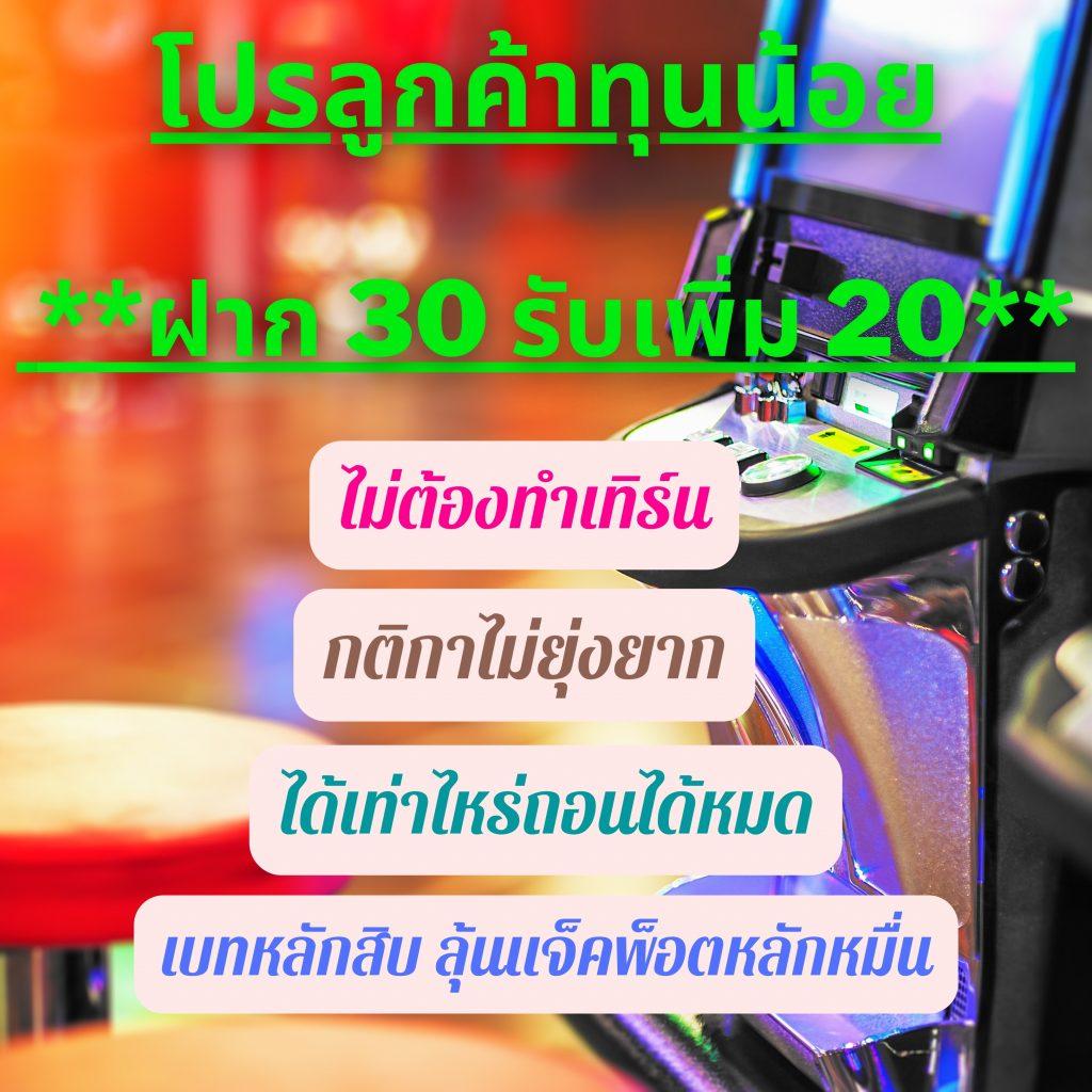 7m Soccer เล่นง่าย จ่ายจริง ฟรีเครดิตทุกวัน เล่นได้ทุกที่