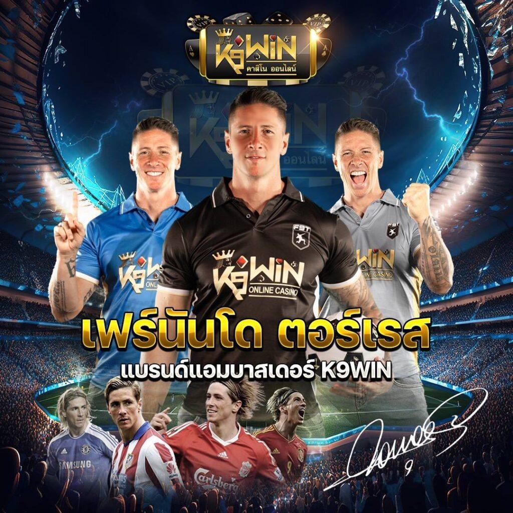 7m livescore อันดับหนึ่งในไทย บริการเดิมพันครบครัน พร้อมแนวทางใหม่ล่าสุด