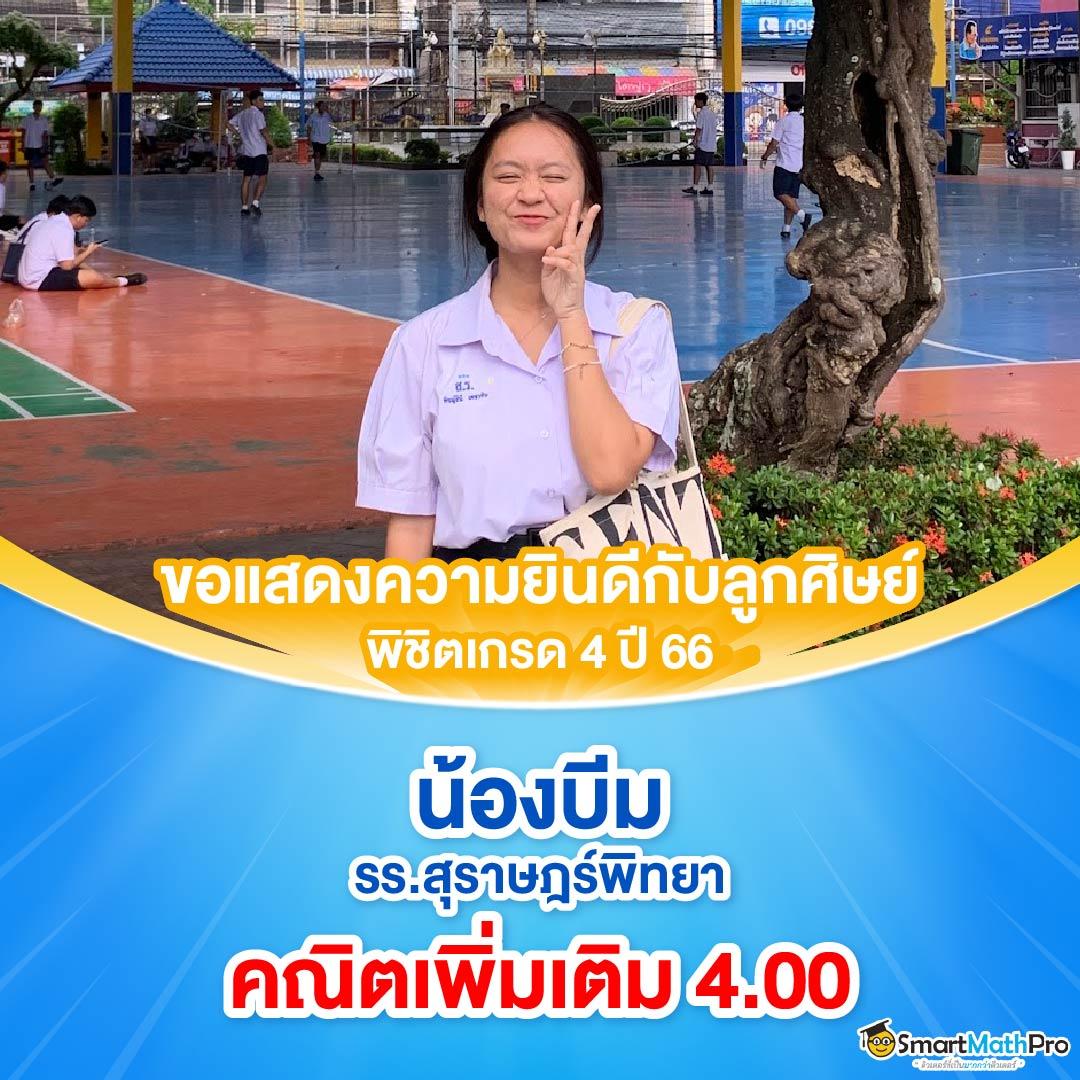 7m บอลสด เว็บตรงเดิมพันครบวงจร มั่นคง ปลอดภัย 2024