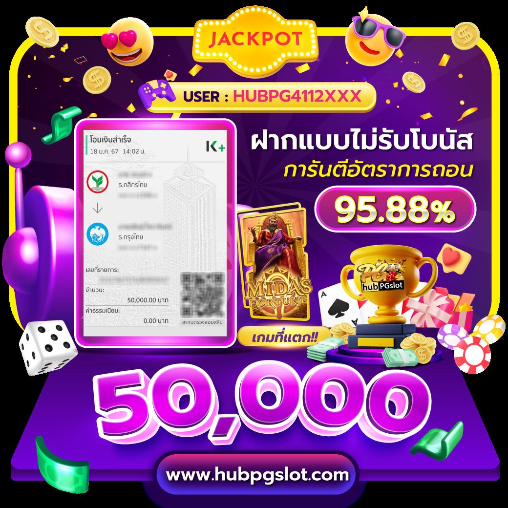 7mcn live scores 2in1 วิเคราะห์ผลบอล คำศัพท์ยอดนิยมในไทย