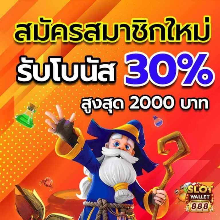 7mคะแนน เว็บคาสิโนออนไลน์อันดับหนึ่ง แจกเกมครบจบในเว็บเดียว