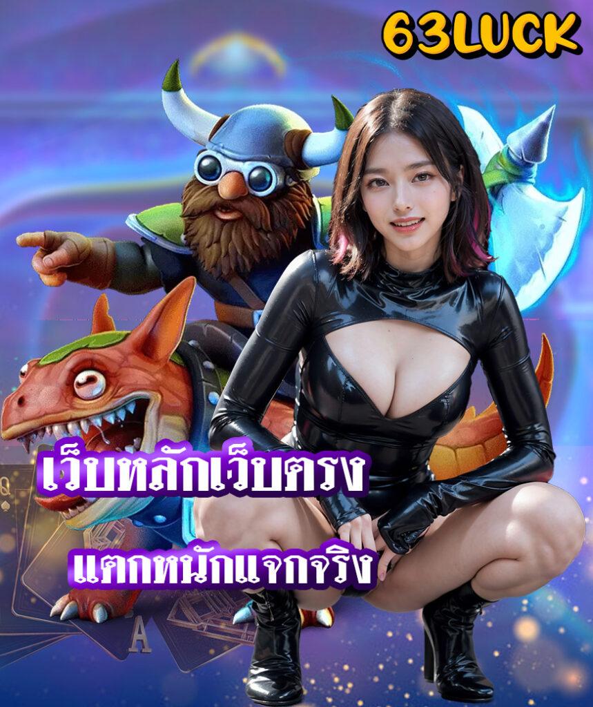 7mบ้านบอล เว็บพนันบอลเข้าใจง่าย จ่ายเต็มทุกบิล