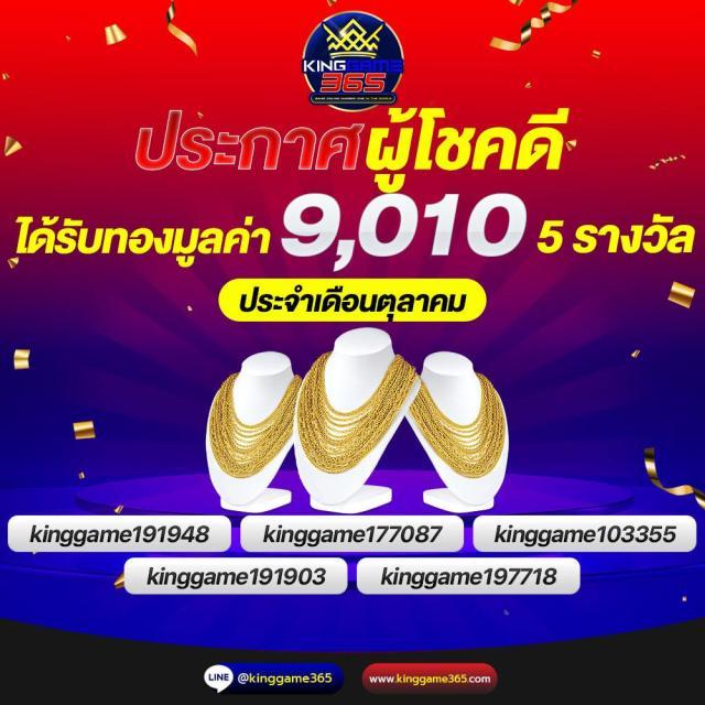 7mบ้านผลบอลสด เว็บแทงบอลออนไลน์ ค่าน้ำดี ระบบทันสมัย