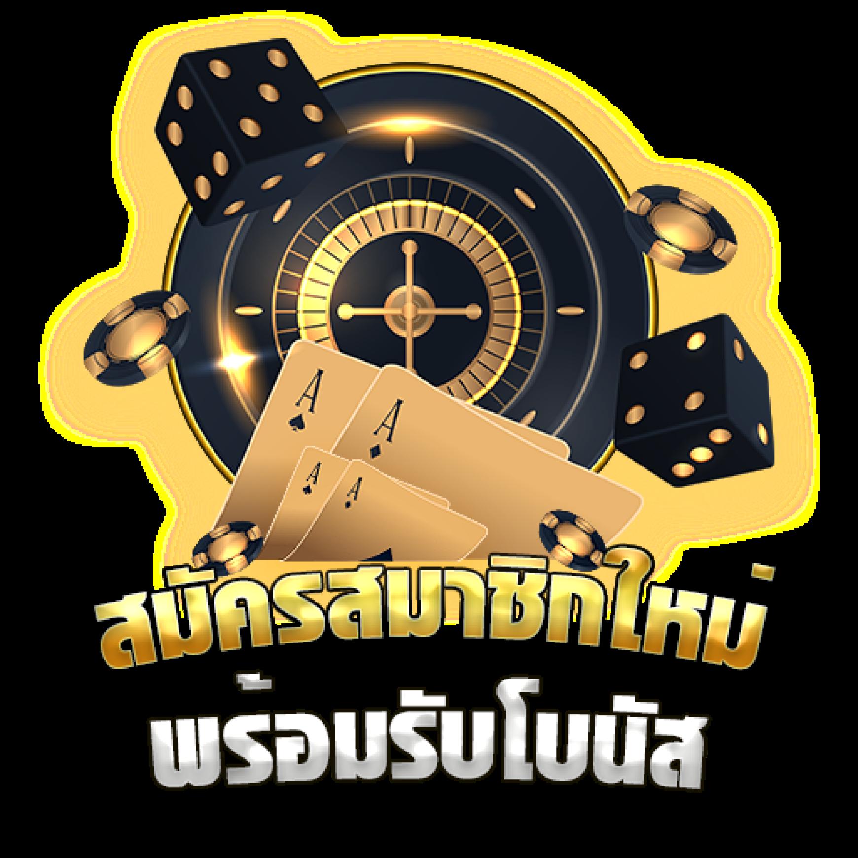 7mสด คาสิโนอันดับหนึ่ง พร้อมโปรโมชั่นสุดฮิตในประเทศไทย