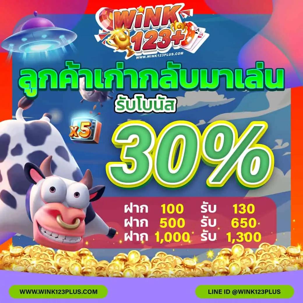888 ผลบอลสด เว็บตรง แจกโบนัสทุกวัน ตลอด 24 ชม.